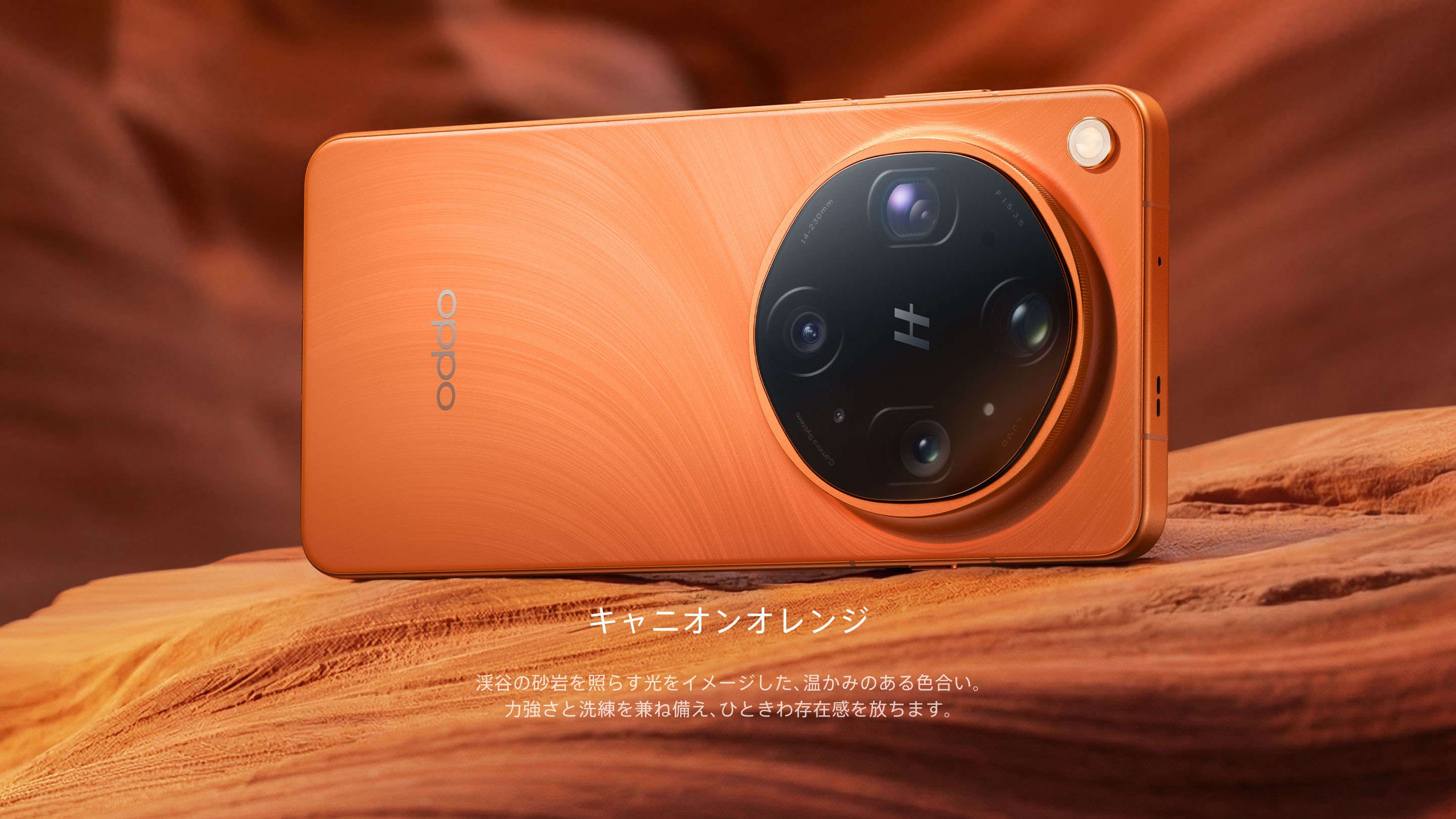 OPPO Find X9 Ultra PC 10